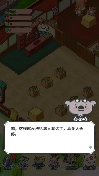 动物病友会最新手机版 动物病友会最新手机版