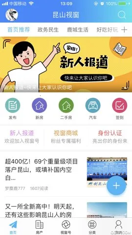 昆山视窗2025官方最新版本 昆山视窗2025官方最新版本