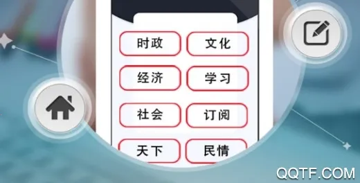 河南日报(新闻资讯软件) 河南日报(新闻资讯软件)