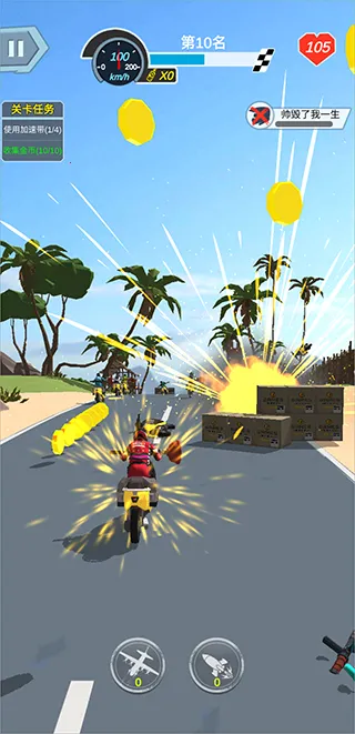 暴力摩托62025官方正版 暴力摩托62025官方正版