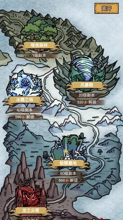 勇者深渊安卓版手机版 勇者深渊安卓版手机版