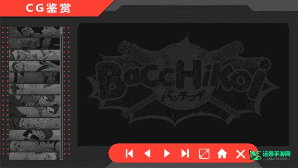 bacchikoisc(棒球剧情游戏) bacchikoisc(棒球剧情游戏)