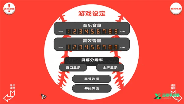 bacchikoisc(棒球剧情游戏) bacchikoisc(棒球剧情游戏)