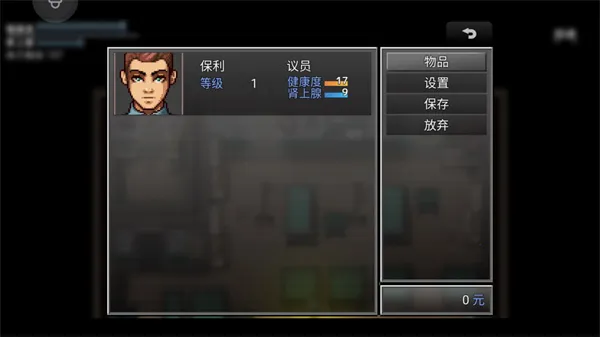 末日竟在我身边22025官方最新版本 末日竟在我身边22025官方最新版本