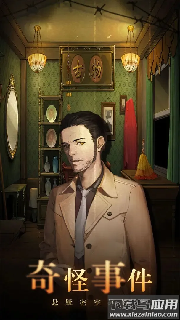 密室逃脱绝境系列10寻梦大作战(寻梦解谜游戏) 密室逃脱绝境系列10寻梦大作战(寻梦解谜游戏)