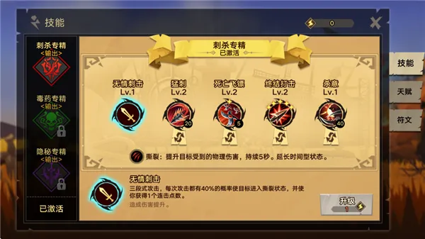 塔尔战纪2025最新版本 塔尔战纪2025最新版本