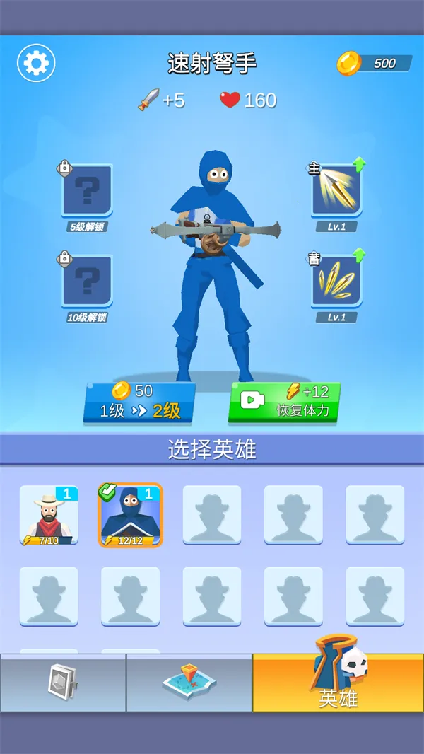 最终幸存者安卓版手机版 最终幸存者安卓版手机版