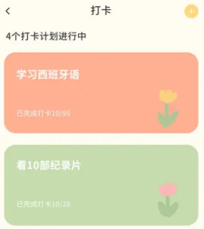 iCity我的日记(日记记录软件) iCity我的日记(日记记录软件)