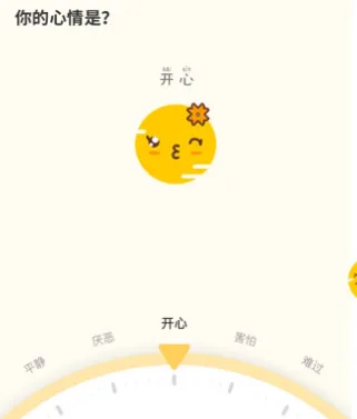 iCity我的日记(日记记录软件) iCity我的日记(日记记录软件)