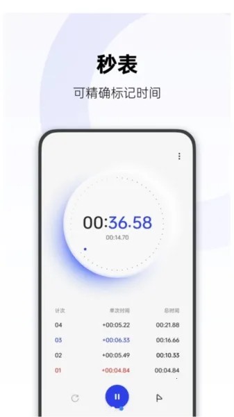 oppo时钟(时间管理工具) oppo时钟(时间管理工具)