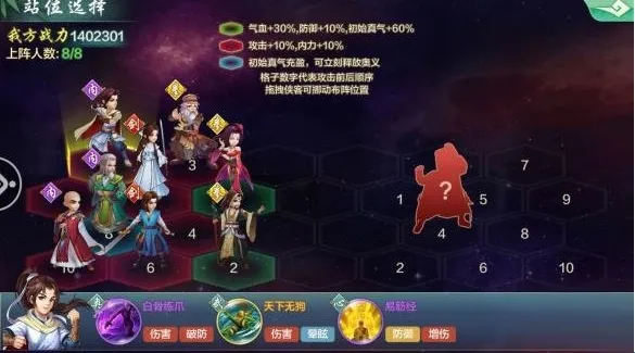 侠客风云传(武侠rpg游戏) 侠客风云传(武侠rpg游戏)