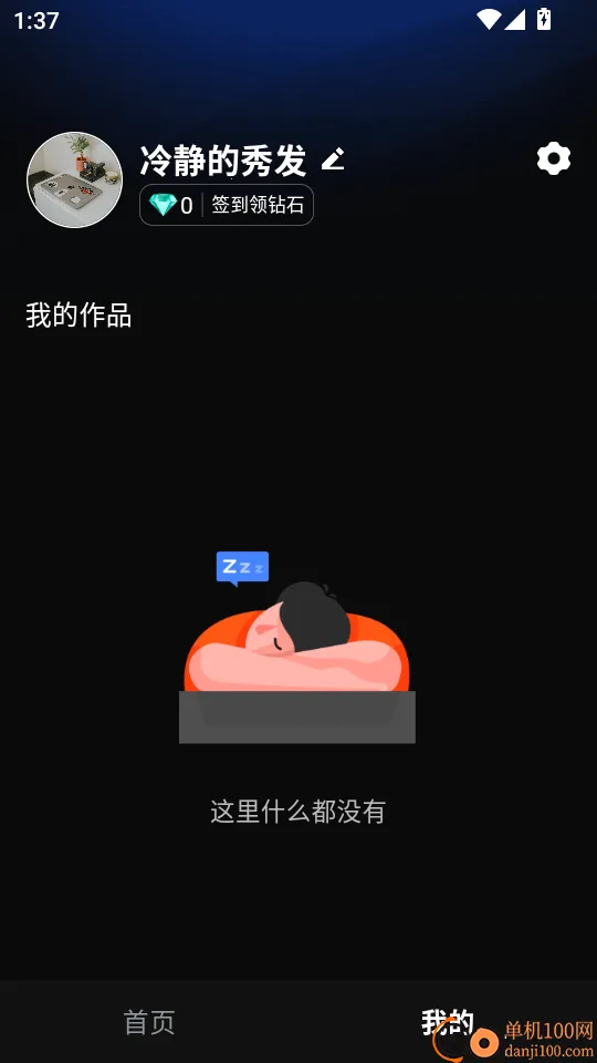 神笔绘画2025下载安装 神笔绘画2025下载安装