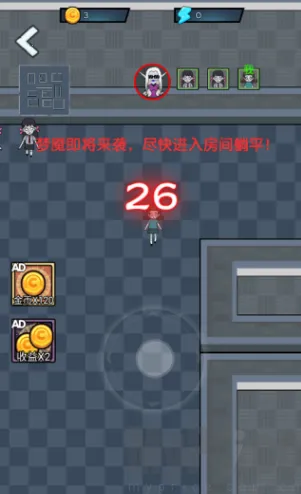 公司躺平大冒险