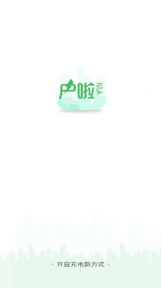 户啦2025官方正版 户啦2025官方正版