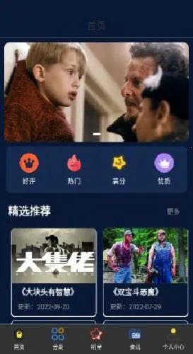 追剧豆(影视追剧神器) 追剧豆(影视追剧神器)