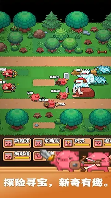 开拓猪之岛(荒岛经营探险游戏) 开拓猪之岛(荒岛经营探险游戏)