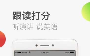 TED英语最新手机版 TED英语最新手机版