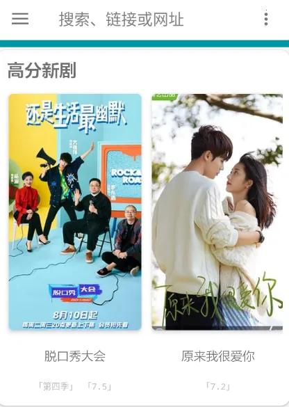 神奇磁力安卓版手机版 神奇磁力安卓版手机版