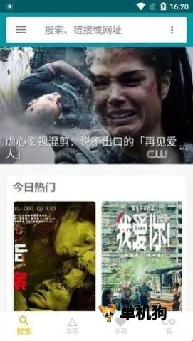 神奇磁力安卓版手机版 神奇磁力安卓版手机版