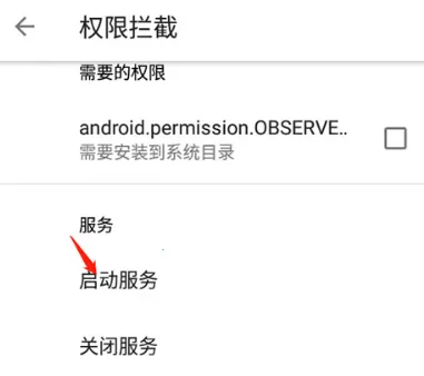 权限狗(权限管理工具) 权限狗(权限管理工具)