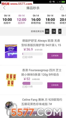 雅娜购2025官方正版 雅娜购2025官方正版