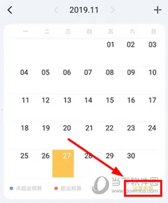 叨叨(虚拟社交记账) 叨叨(虚拟社交记账)