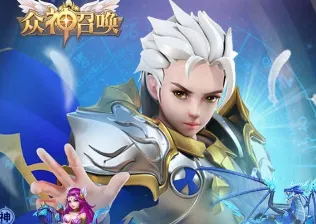 众神召唤(二次元策略手游) 众神召唤(二次元策略手游)