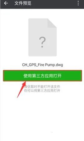CAD图纸快看(CAD看图工具) CAD图纸快看(CAD看图工具)