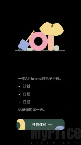 Goalday(生活记录软件) Goalday(生活记录软件)