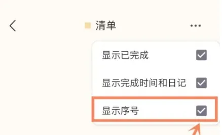 Goalday(生活记录软件) Goalday(生活记录软件)