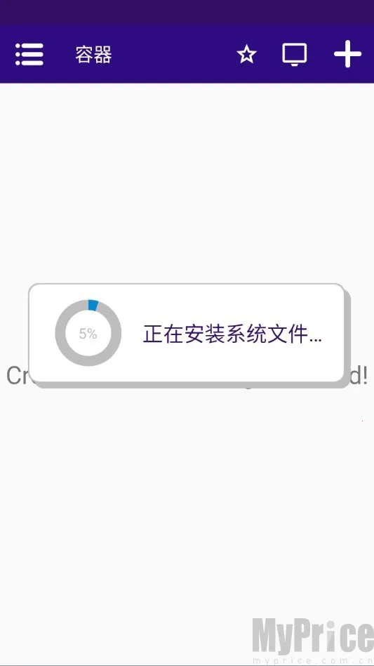 游戏攻略截图1