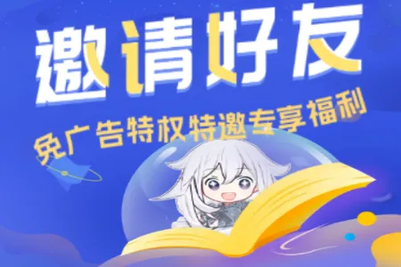 小土豆漫画(漫画阅读软件) 小土豆漫画(漫画阅读软件)