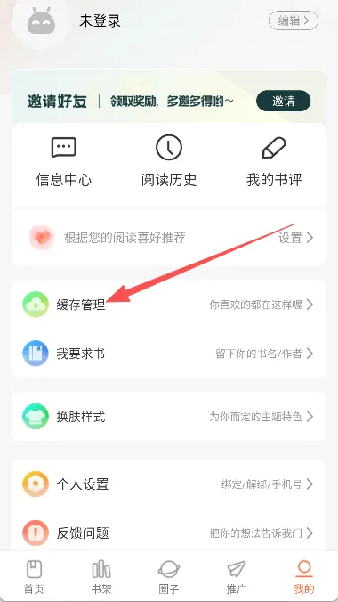 小土豆漫画(漫画阅读软件) 小土豆漫画(漫画阅读软件)
