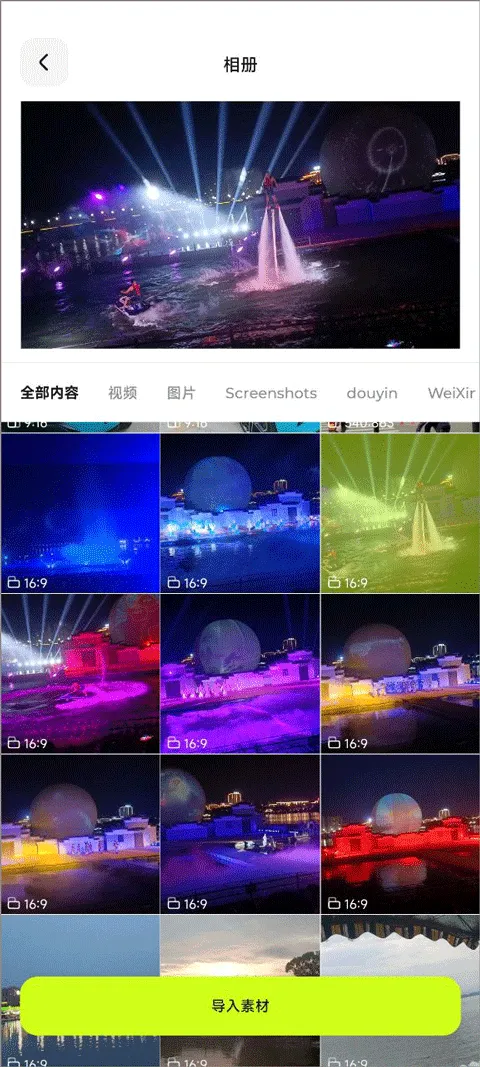 blurr2025官方正版 blurr2025官方正版