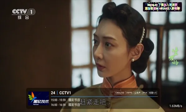 彩虹飞鸟(影视资源软件) 彩虹飞鸟(影视资源软件)