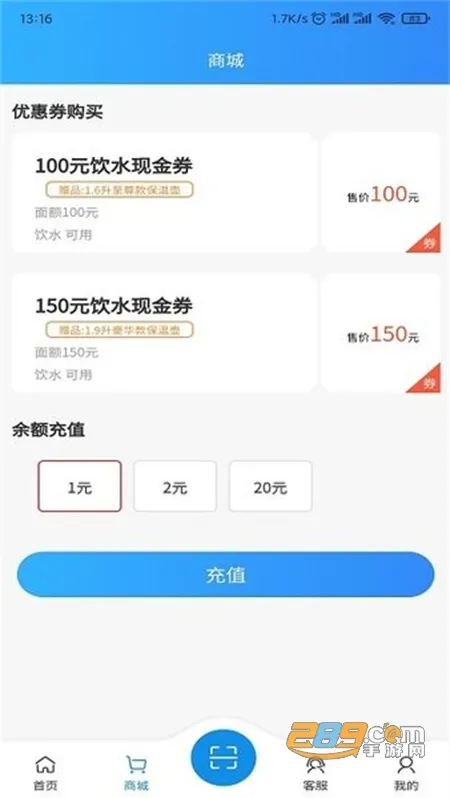 住理生活(校园用水服务) 住理生活(校园用水服务)