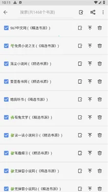 天天搜书(小说阅读平台) 天天搜书(小说阅读平台)