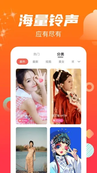 虎虎来电秀(来电秀软件) 虎虎来电秀(来电秀软件)