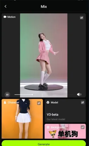 viggleai(视频创作软件) viggleai(视频创作软件)