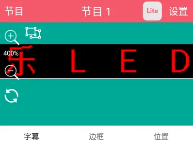 卡乐光电led显示屏安卓版手机版 卡乐光电led显示屏安卓版手机版