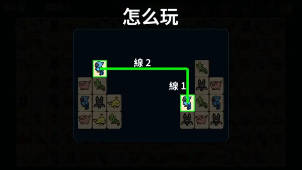 动物世界(消除赚钱游戏) 动物世界(消除赚钱游戏)