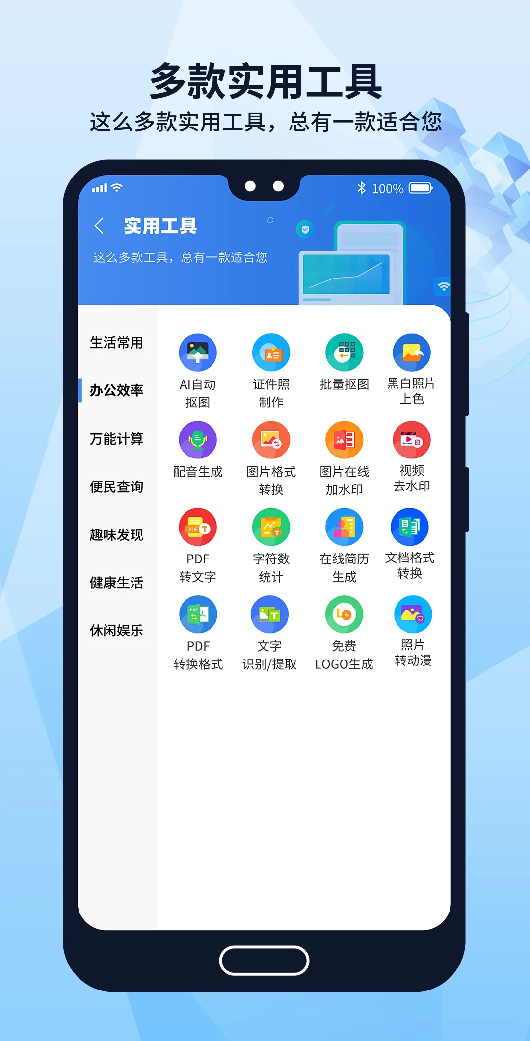 多御浏览器2025最新版本 多御浏览器2025最新版本