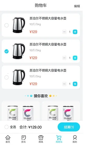 华泽微福2025官方最新版本 华泽微福2025官方最新版本