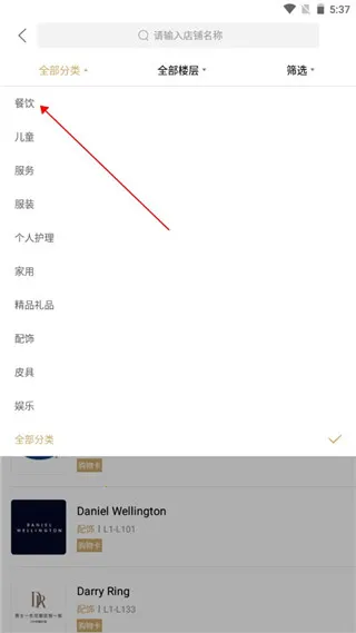 一点万象(购物便捷平台) 一点万象(购物便捷平台)