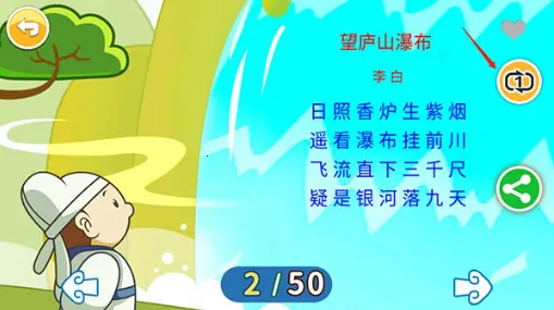 北奇星绘本(儿童绘本阅读) 北奇星绘本(儿童绘本阅读)