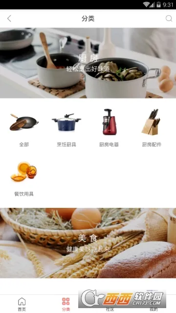 惠买(省钱购物平台) 惠买(省钱购物平台)