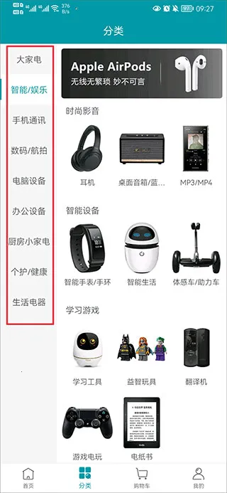 顺电最新手机版 顺电最新手机版
