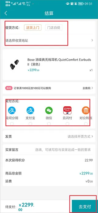 顺电最新手机版 顺电最新手机版