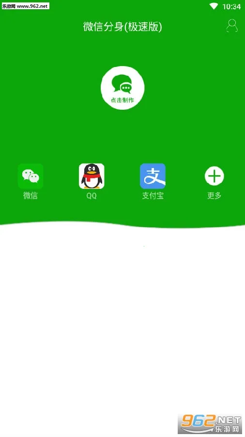 微信分身安卓版手机版 微信分身安卓版手机版