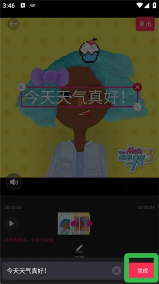 剪辑猫(视频剪辑软件) 剪辑猫(视频剪辑软件)